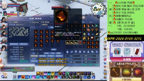 接托管-看直播/星光领积分兑好礼