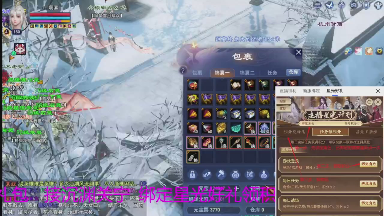 随缘互动，佛系