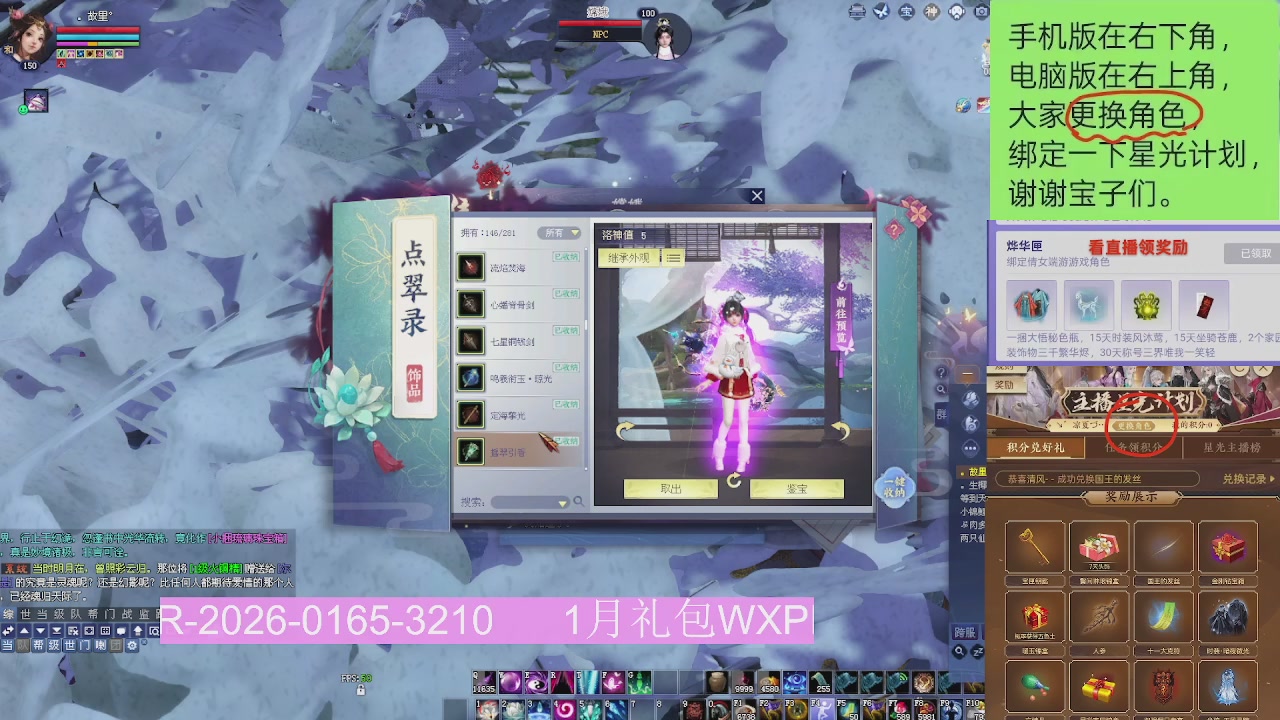 星光更新了火速来领呀！！！