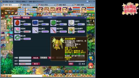 全网最烂0起0氪新手求指导