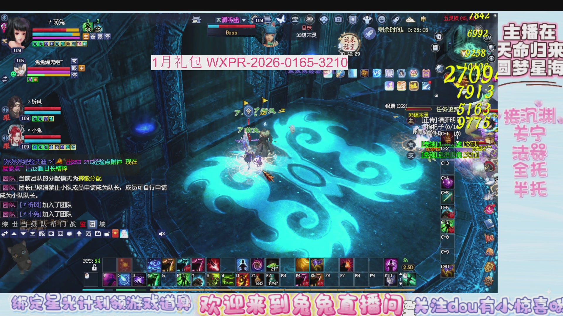 新年快乐~星光记得绑我~