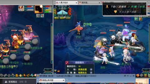 雪山区内帮战招人