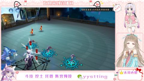 你不开心就看我直播咯