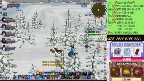 接托管-看直播/星光领积分兑好礼