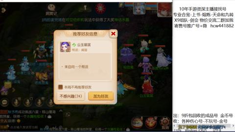 接熔练-找号-金银-练宠粽子月饼