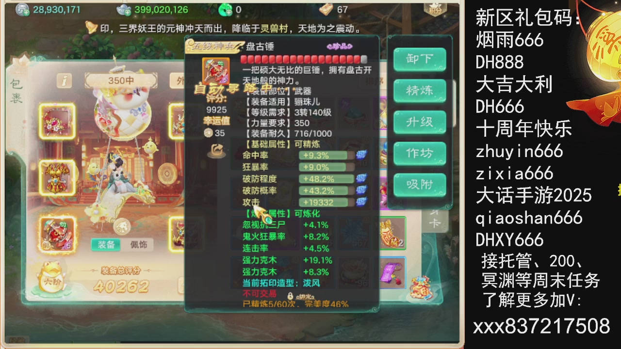 元旦快乐，接托管200周末任务等....