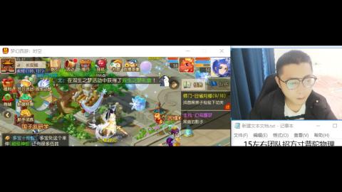 第一天直播感谢关注