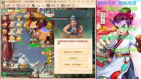 手游新服二零二六