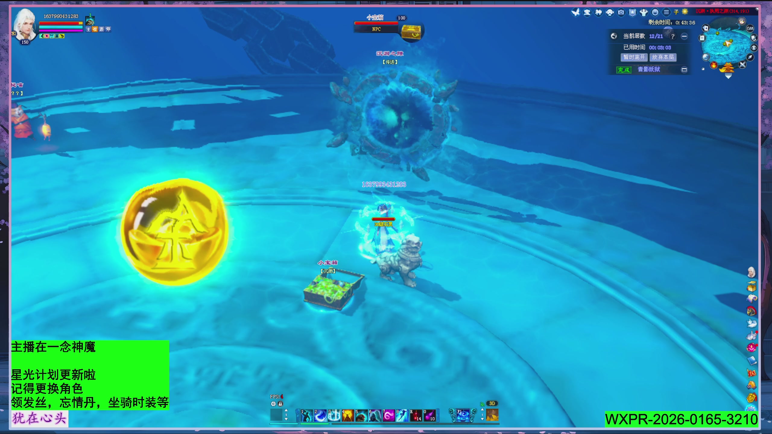 新年快乐~星光记得绑我~