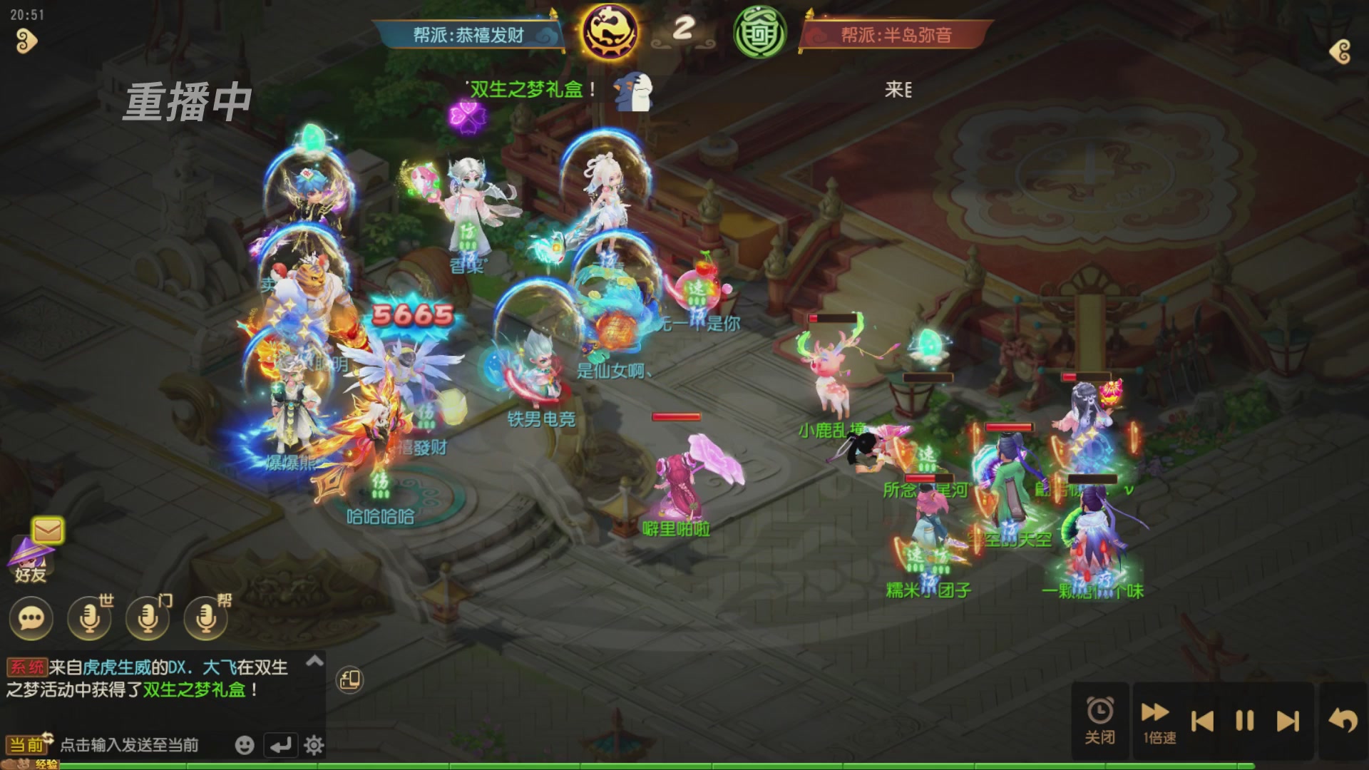 逐鹿三界帮派联赛