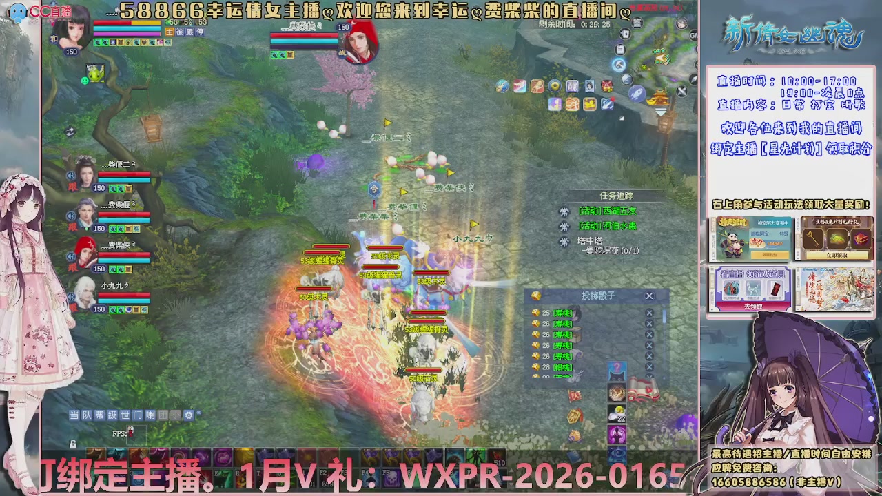 星光计划可以绑定我谢谢