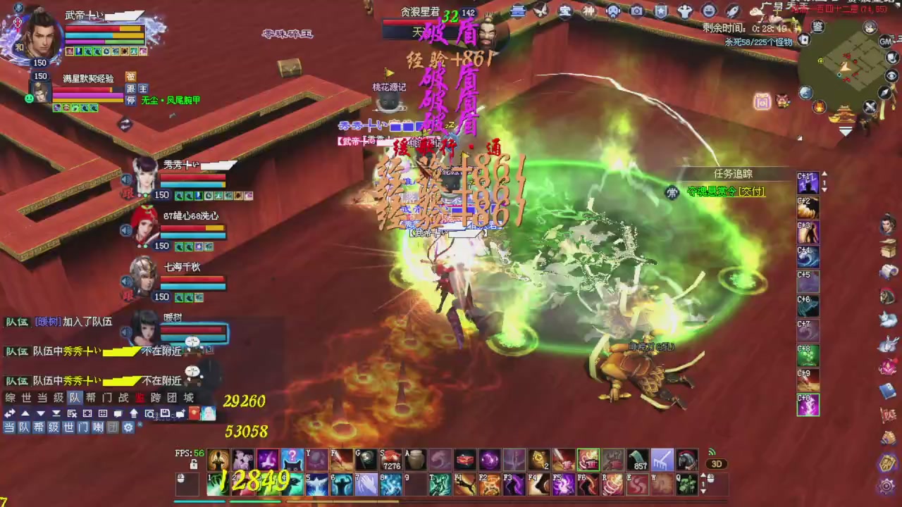 今晚星光积分更新大家辛苦一下！元旦快乐！