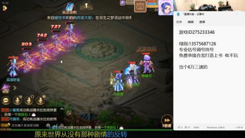 专业估号调号找号