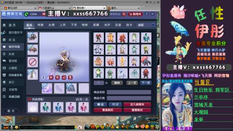 全服帮换帆板飞天舞小驴万物生长等积分