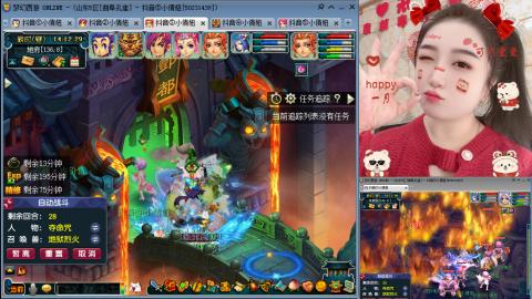 曲阜孔庙（青岛即墨姑娘）