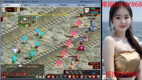 <2026>新手码：DHXY868