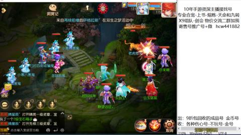 接熔练-找号-金银-练宠粽子月饼