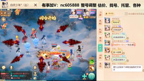 好好播 好好活 越努力 越幸运~