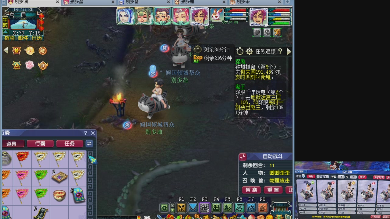 175五门努力化圣