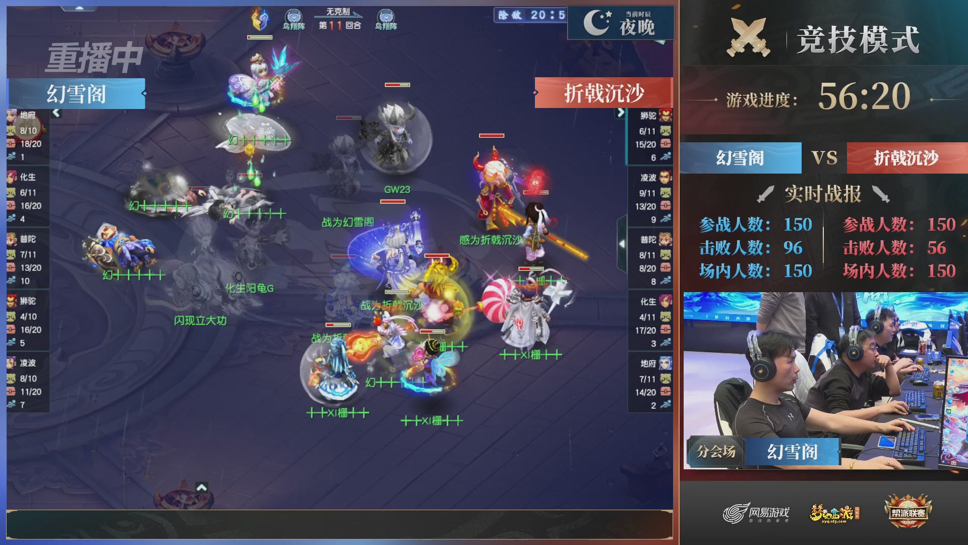 【重播】2025帮派联赛年度总决赛-冠军争夺战