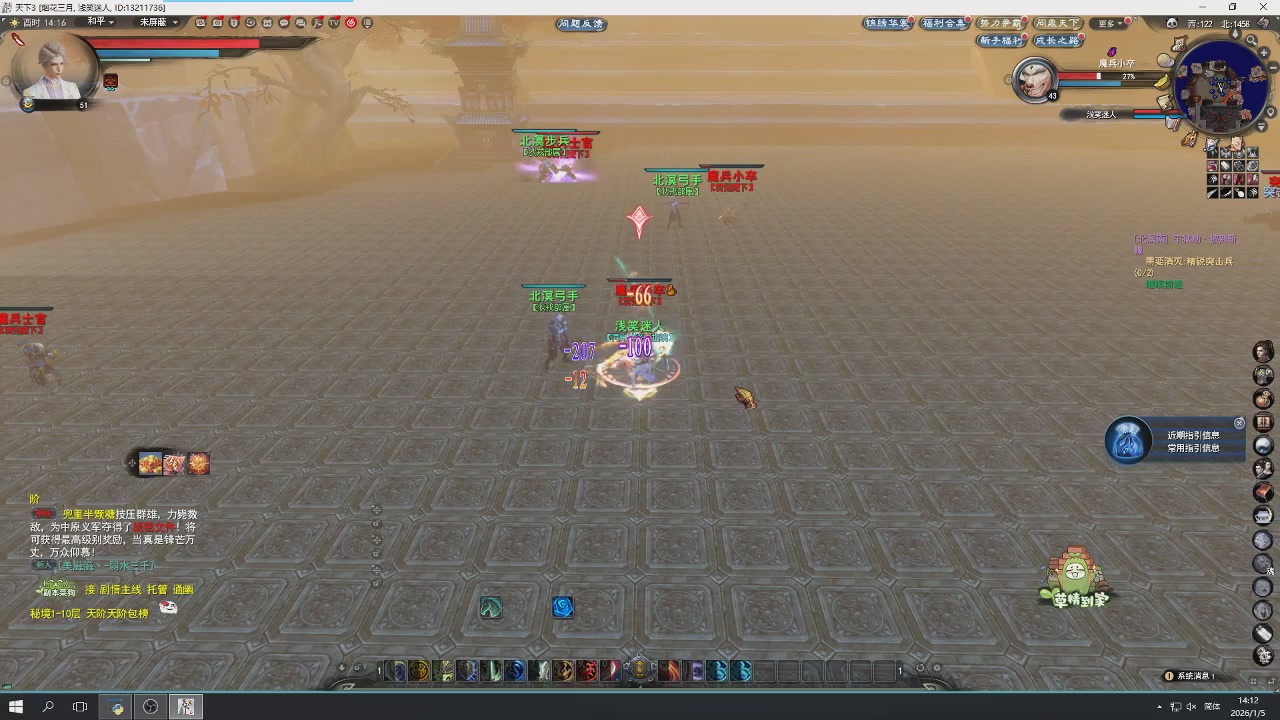 感觉全身无力，身体被掏空