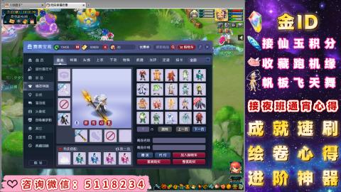 成就●心得●积分●进阶●神器●金ID