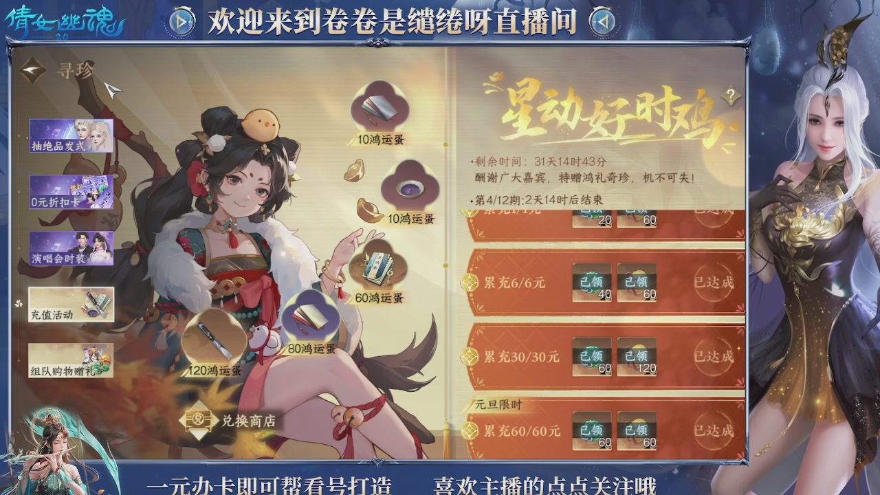 龙吟潮光专精，略懂一点玄机九灵