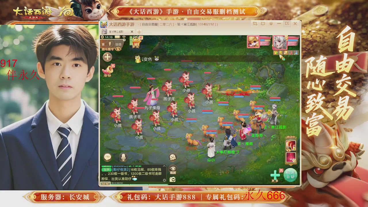 动动小手参加下，就是你的