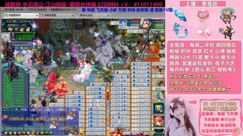 草莓甜帆板飞天舞飞天猪小驴万物生长积分成