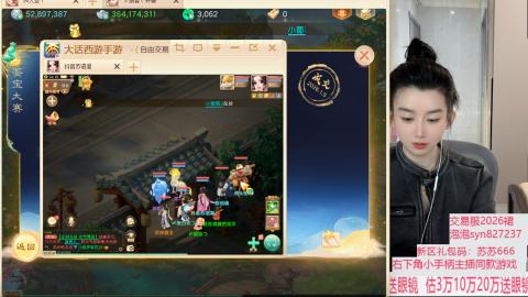 珠子终残见闻无限收