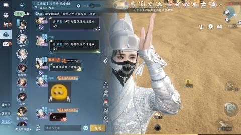 逍遥馆相亲房！元旦快乐！