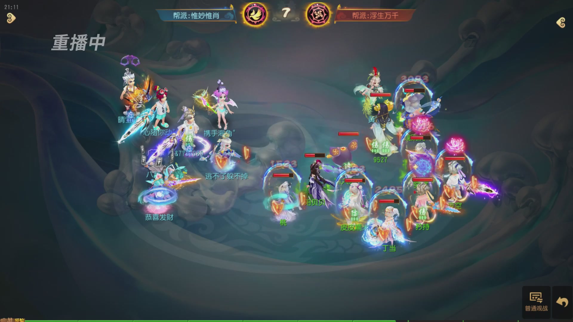 逐鹿三界帮派联赛