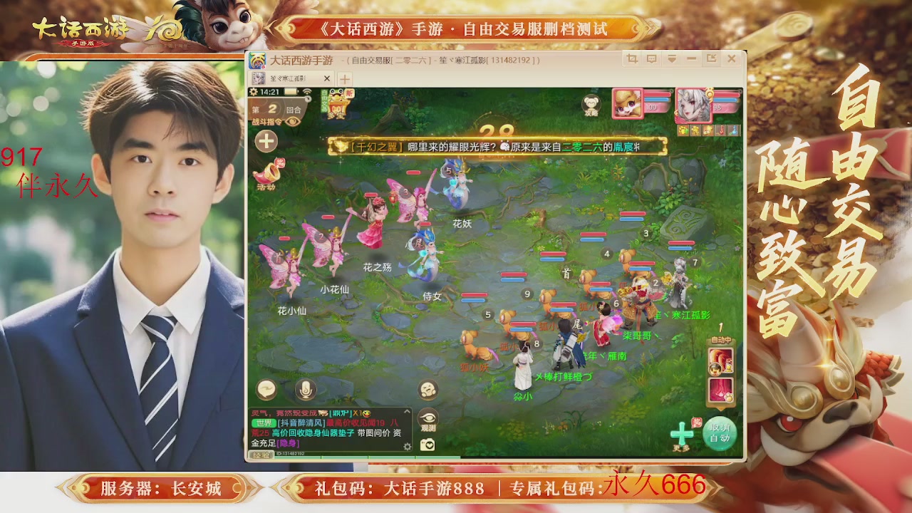 动动小手参加下，就是你的