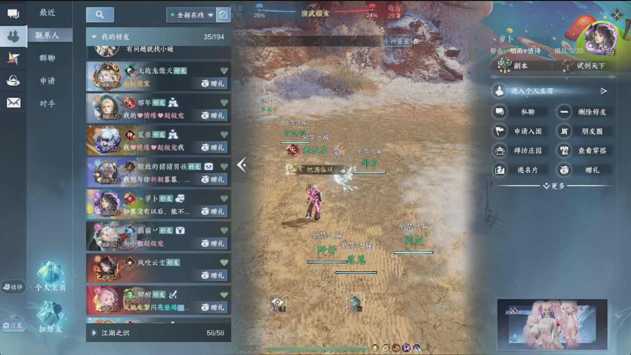 会当凌绝顶，一览众山小。