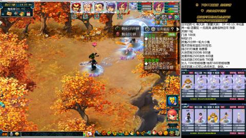 蝗叔们进来看看75日常