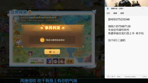 专业估号调号找号