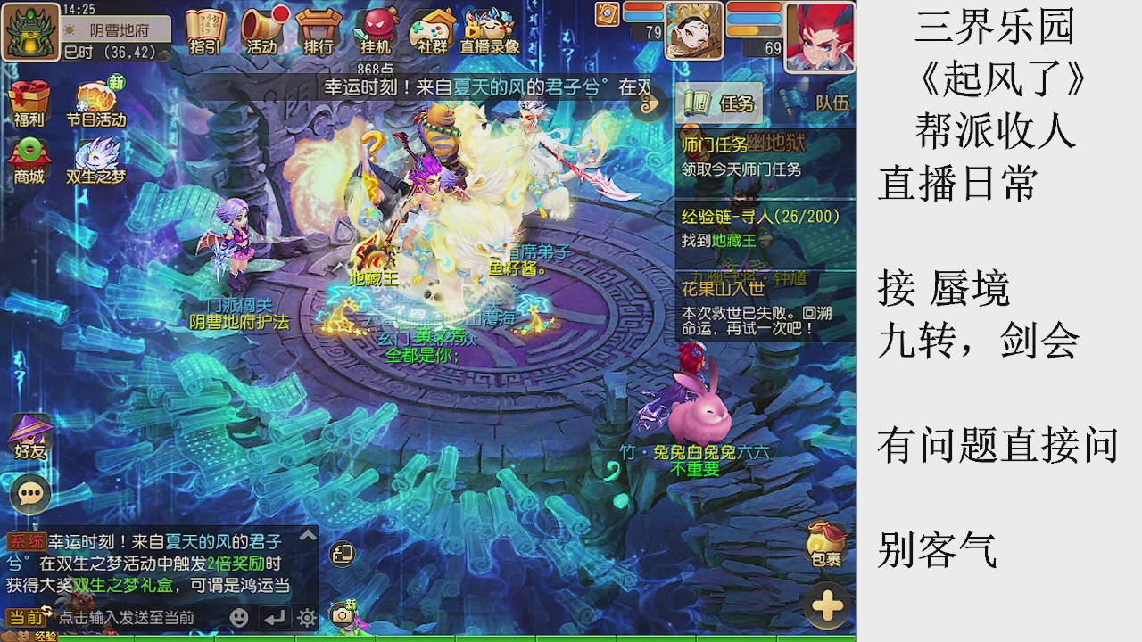 来来来，一起唠唠嗑