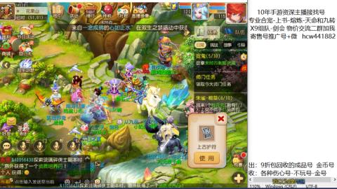 接熔练-找号-金银-练宠粽子月饼