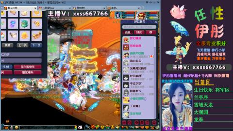 全服帮换帆板飞天舞小驴万物生长等积分