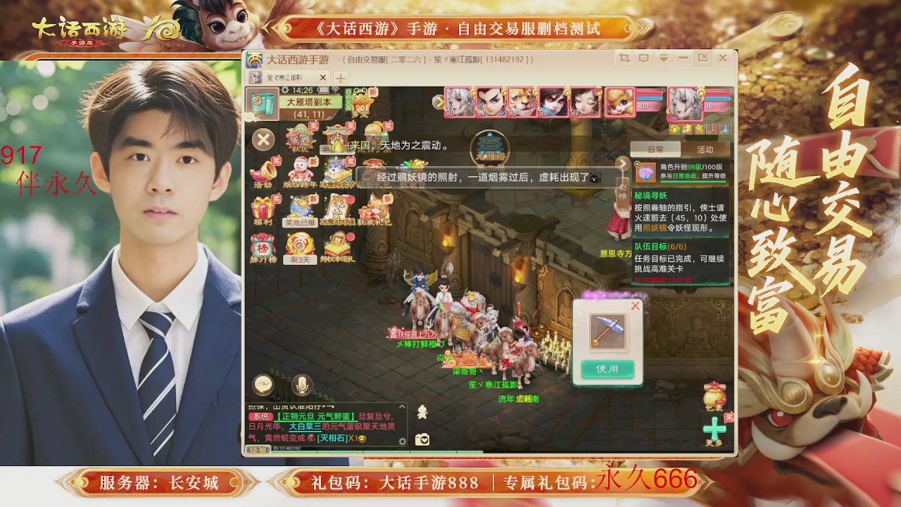 动动小手参加下，就是你的