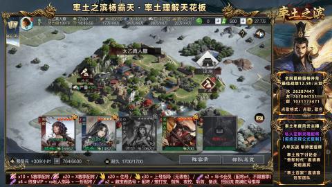 开荒配将全场半价