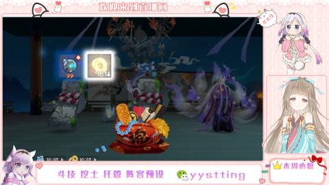 你不开心就看我直播咯