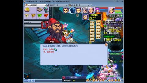 175凌波三法成长日记