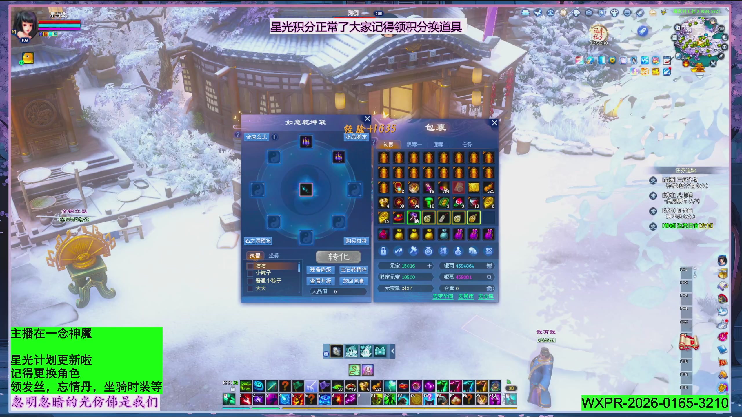 星光正常了快来领呀！