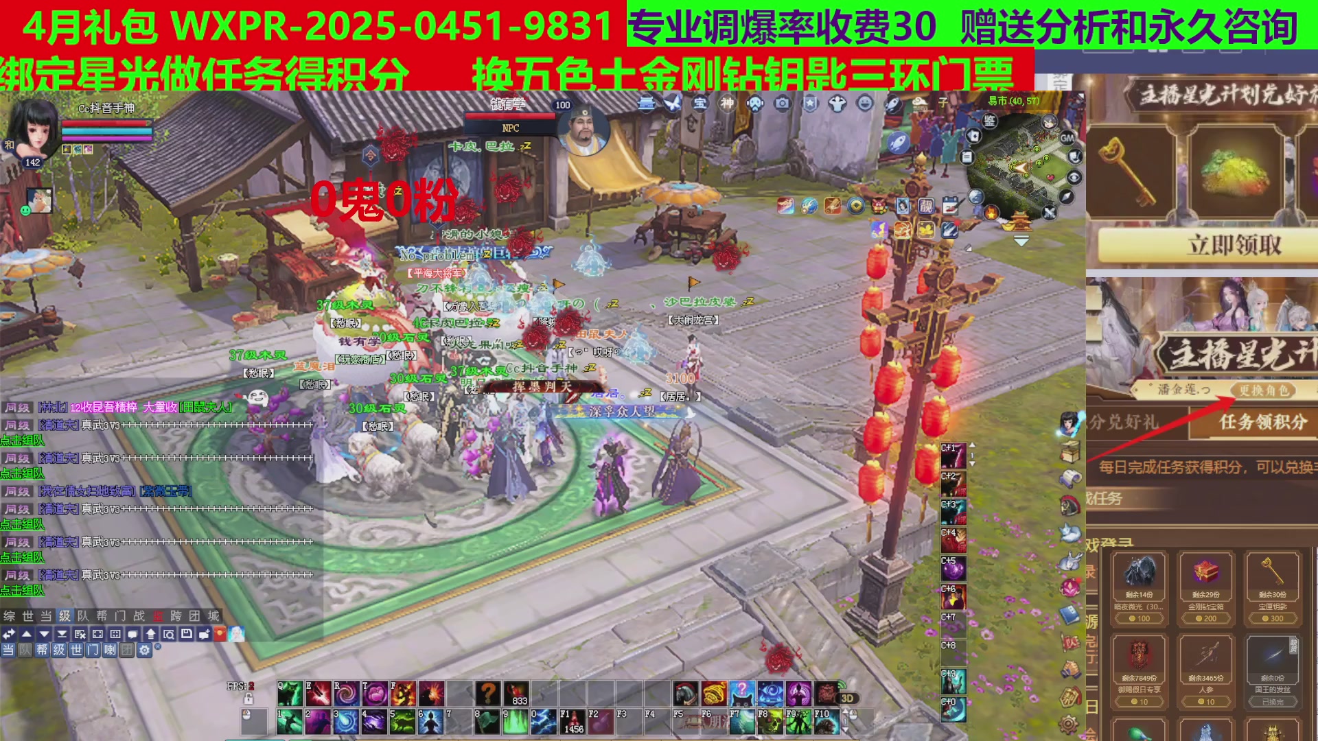 每天16小时地狱海画扇500幸运