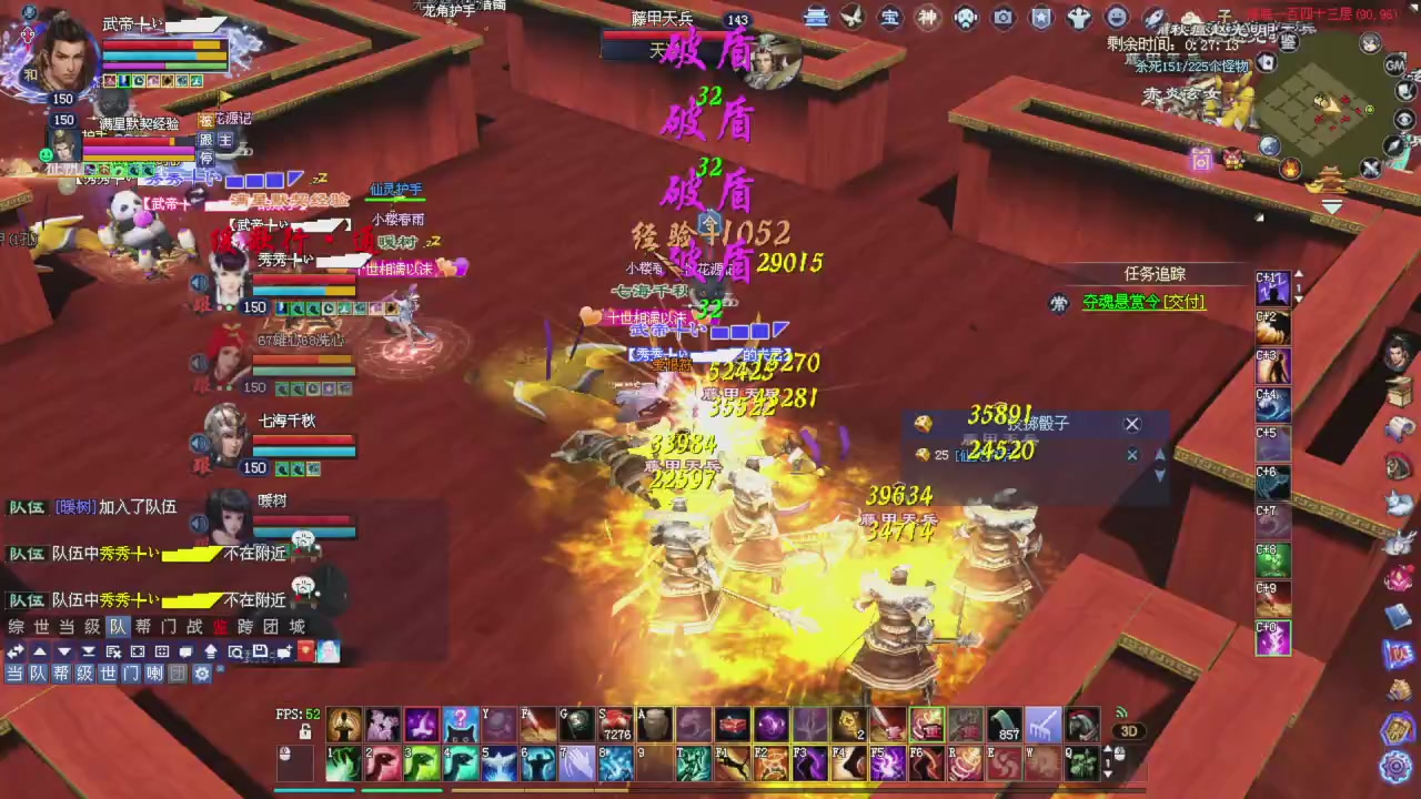 今晚星光积分更新大家辛苦一下！元旦快乐！