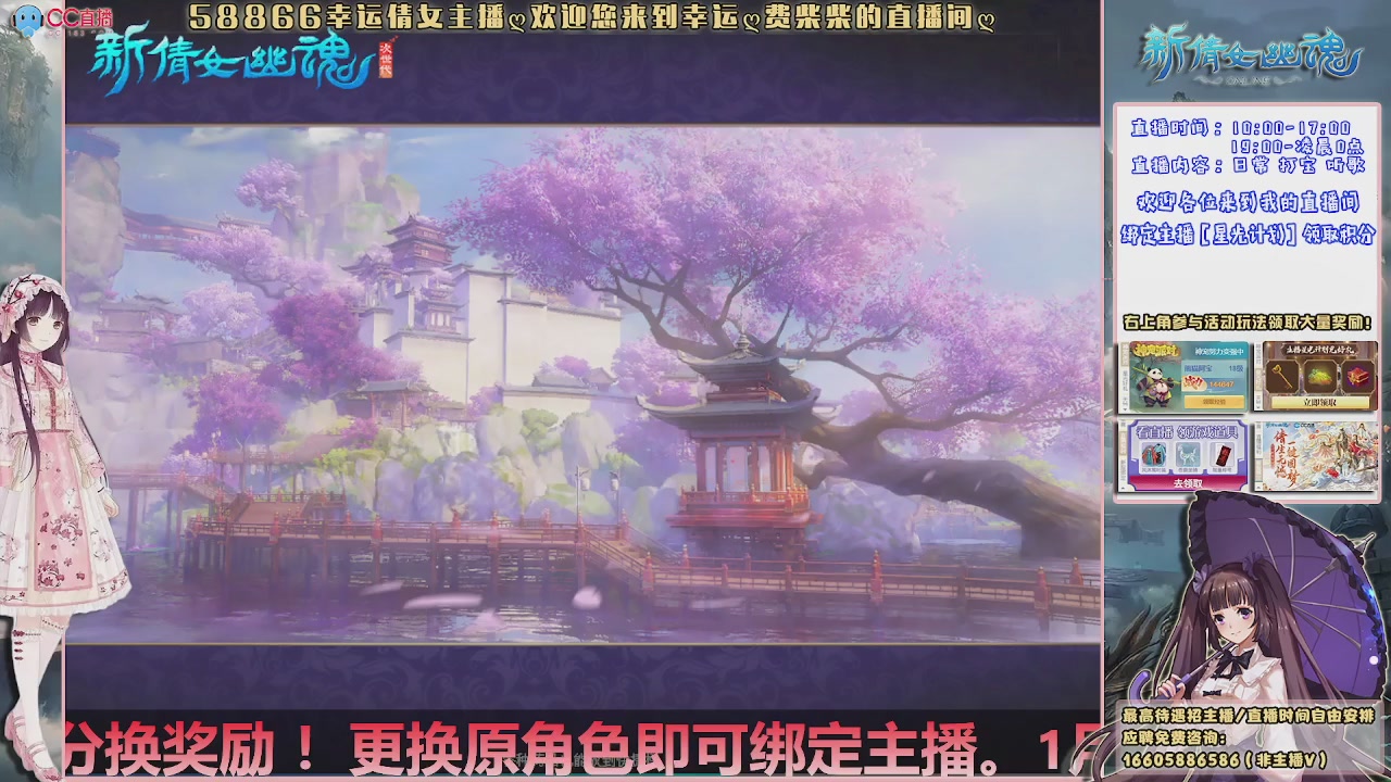 星光计划可以绑定我谢谢