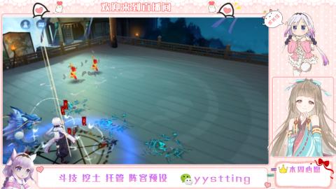 你不开心就看我直播咯