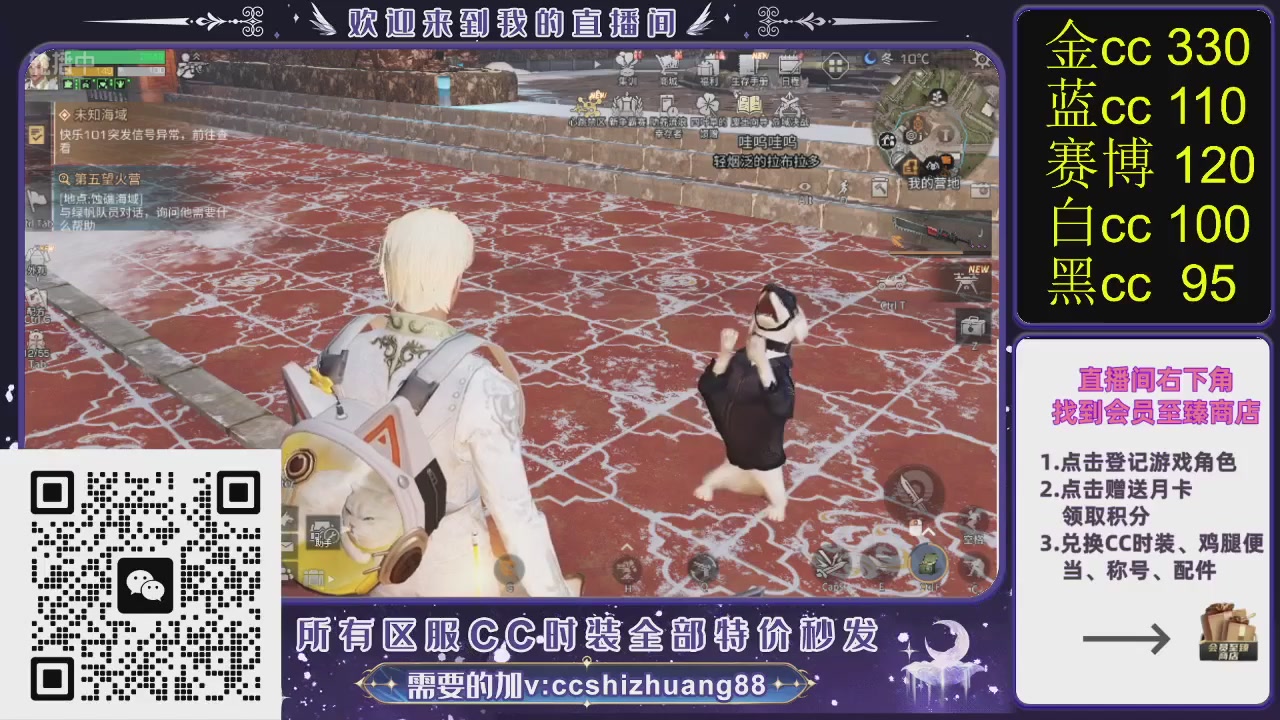 你什么登西的轮播