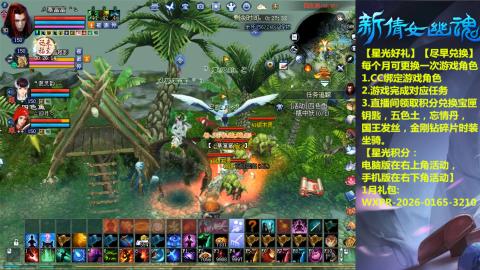 绑定星光可以吗？636幸运日常、守财